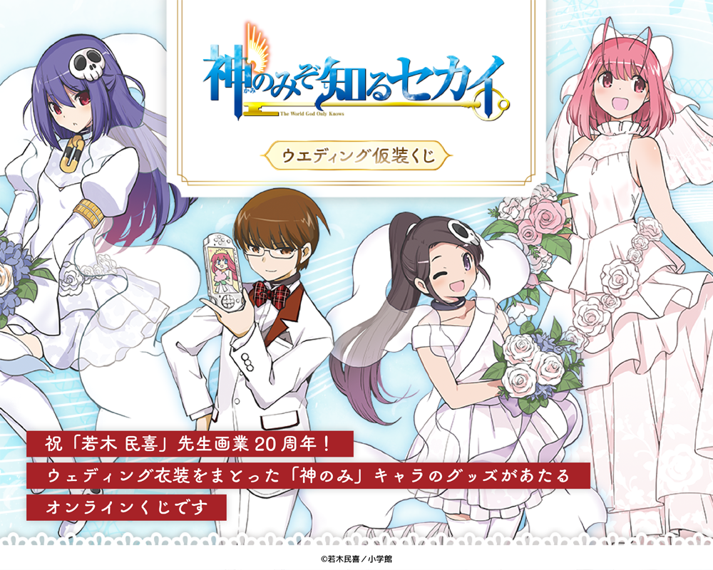 Eureka!オンラインくじ | Eureka!オンラインくじ