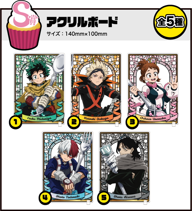 作れ！カップケーキ｜僕のヒーローアカデミア 第2回 雄英高校オープン