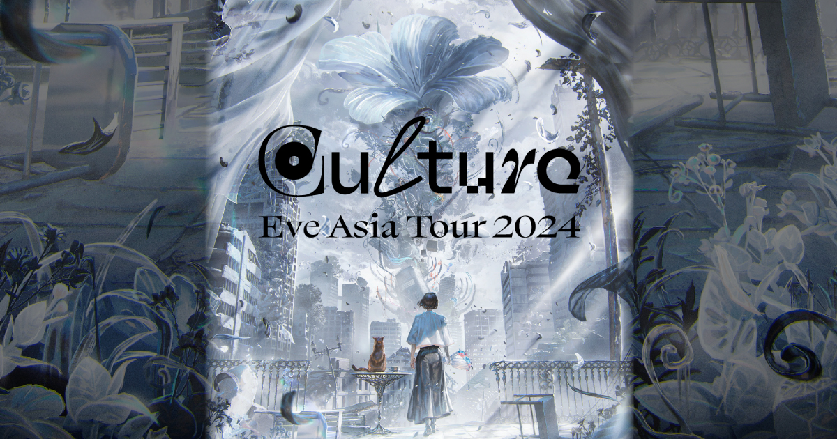 Eve Asia Tour 2024「Culture」特設サイト