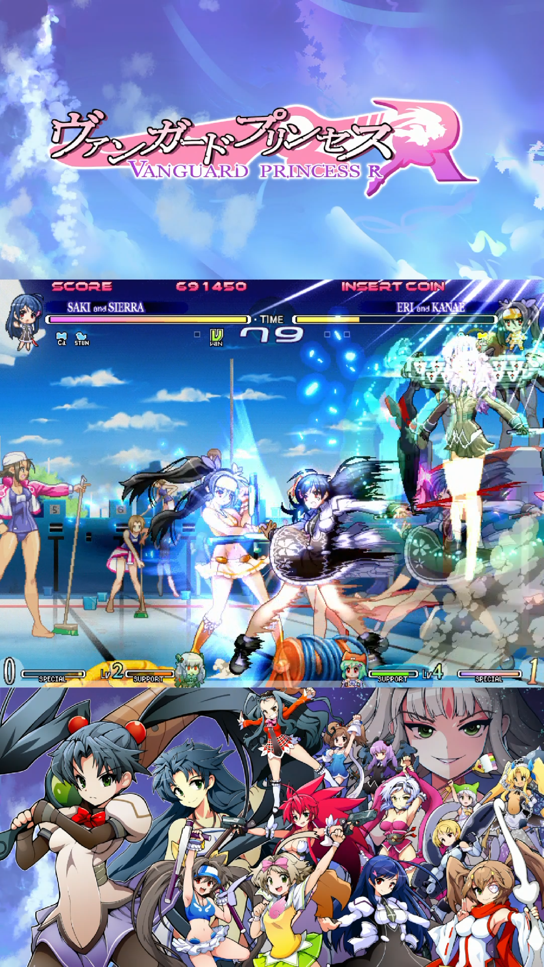 ヴァンガードプリンセスR - exA-Arcadia