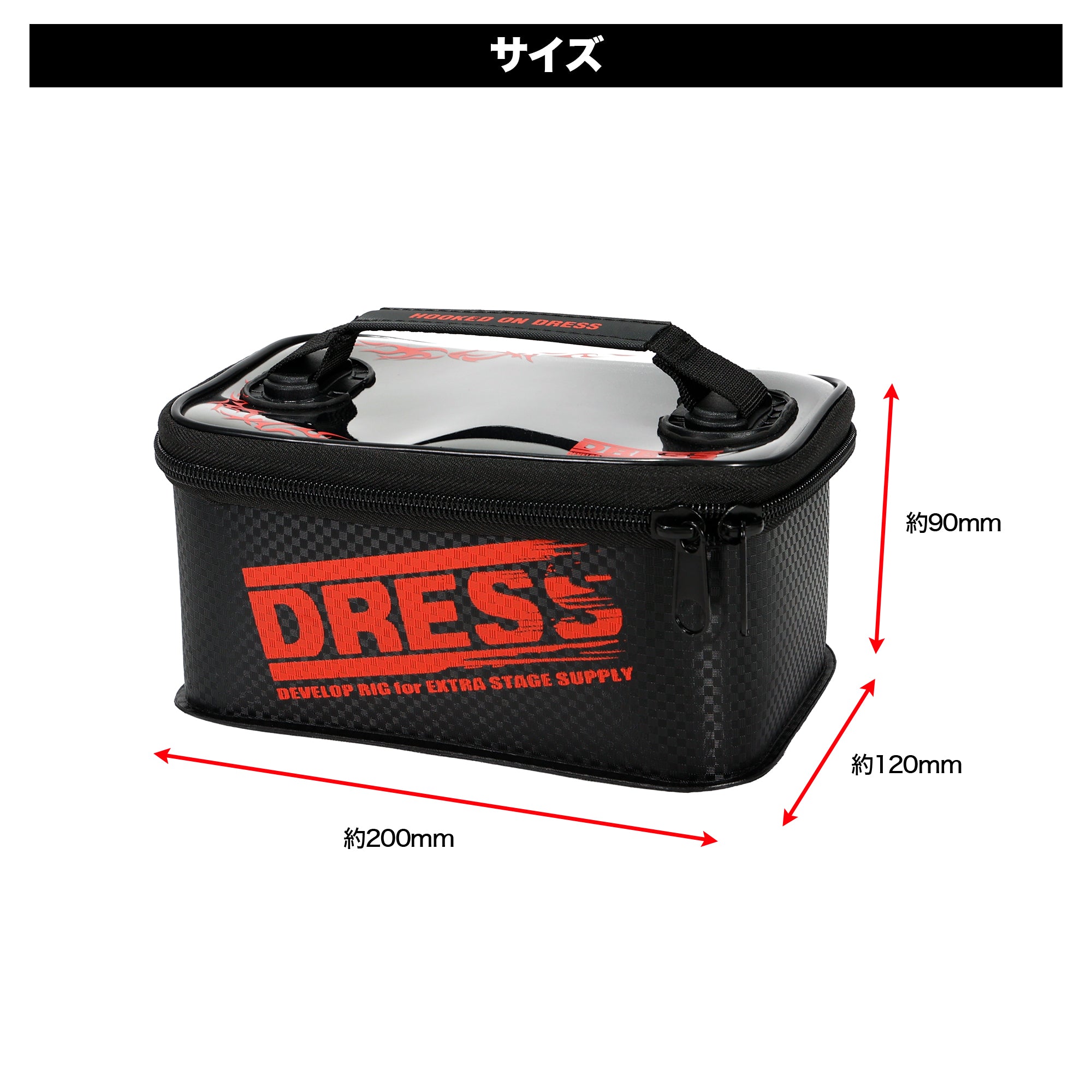 DRESS タックルボックスマルチ Sサイズ 復刻デザイン