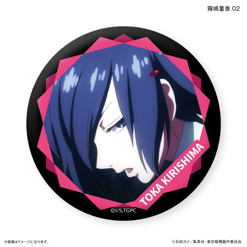 TVアニメ『東京喰種トーキョーグール』 だけ缶 霧嶋董香だけ