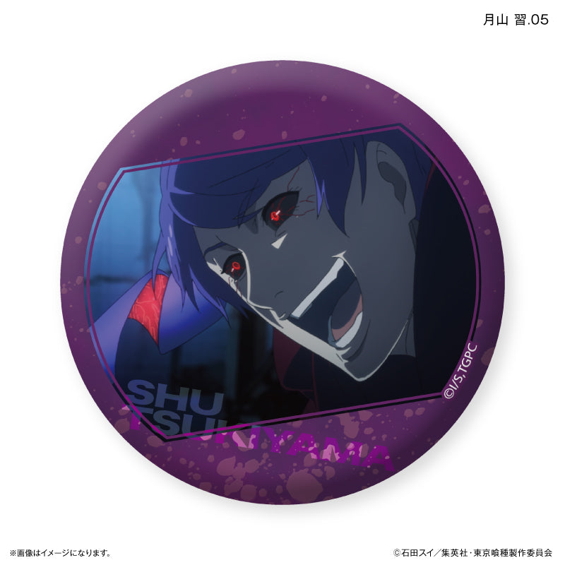 TVアニメ『東京喰種トーキョーグール』 だけ缶 月山 習だけ