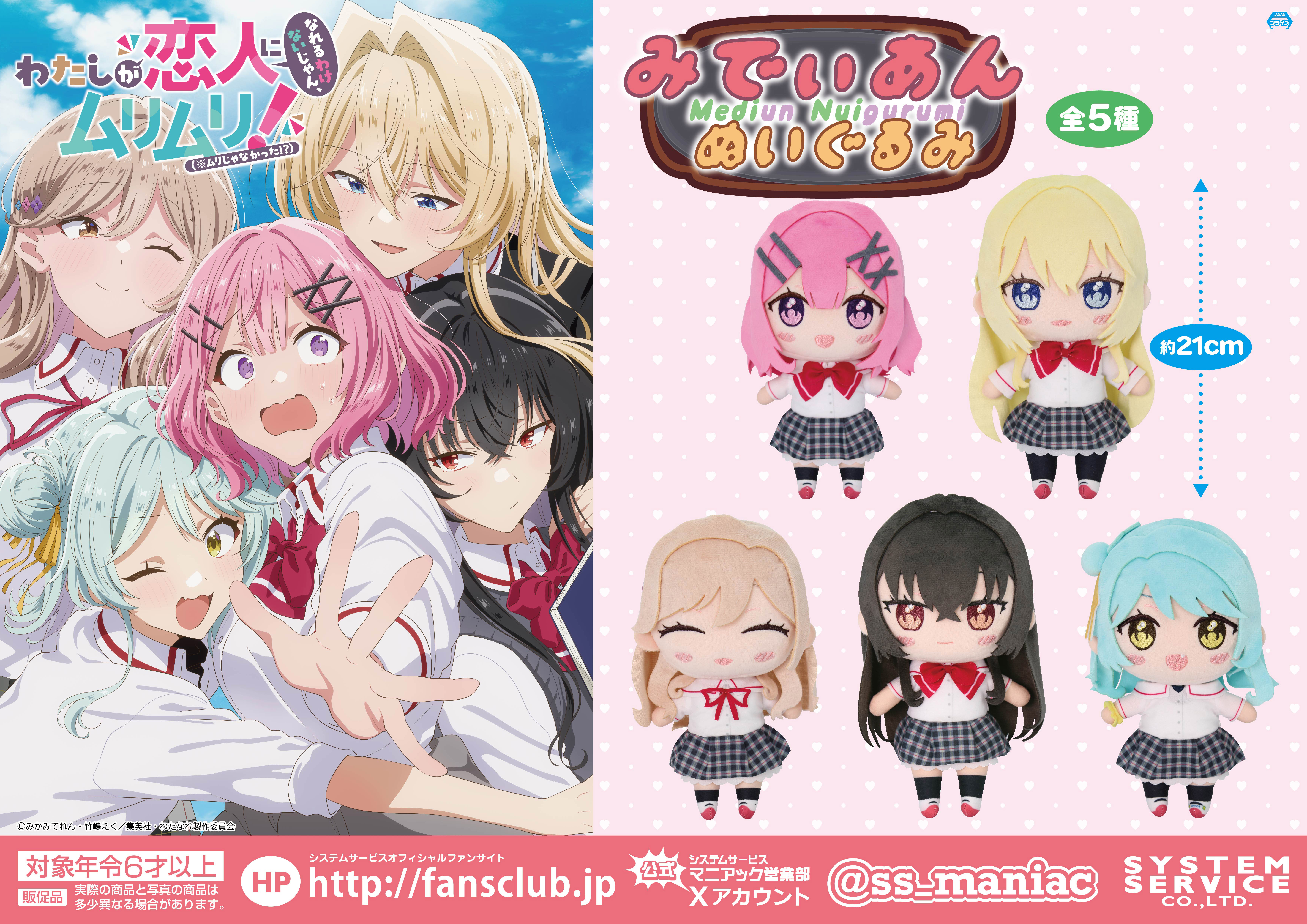 トピックス | システムサービス株式会社