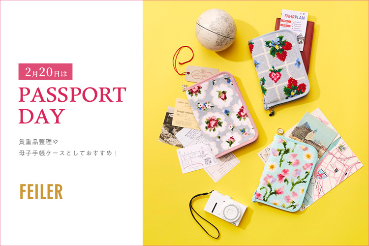 フェイラー公式オンラインショップ