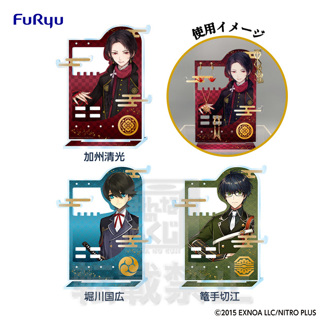 みんなのくじ 刀剣乱舞ONLINE 〜瑠璃の陣〜 フリューくじ詳細｜キャラ広場