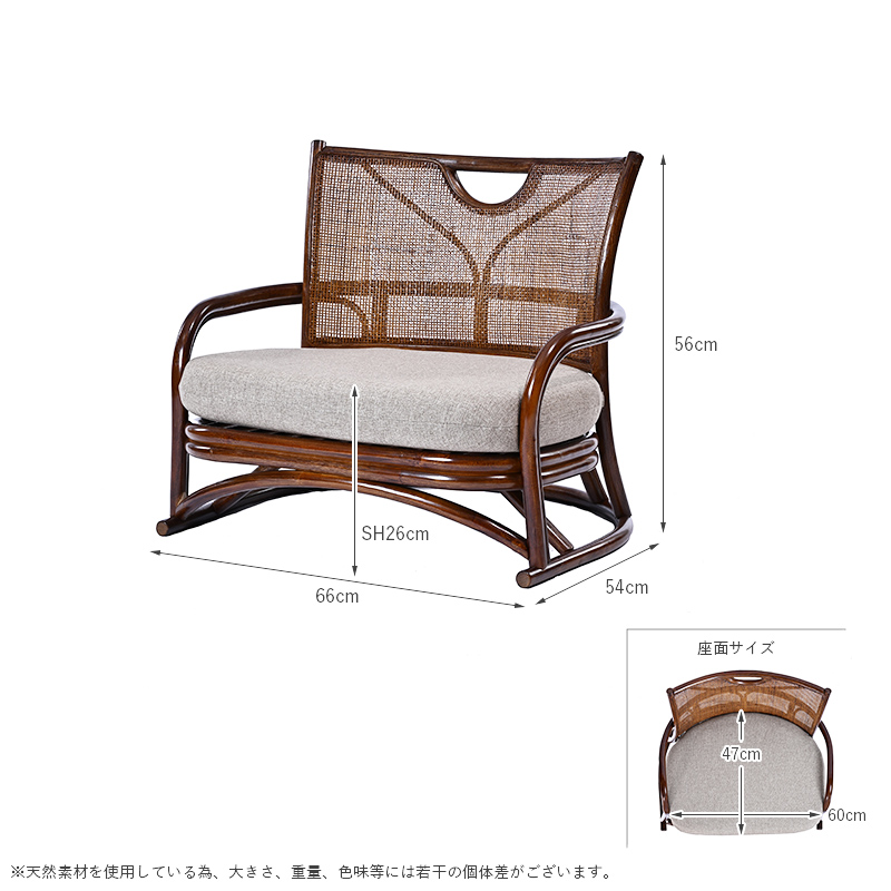 C058HR ラタン あぐら座椅子 | 【SR-net】Sunflower Rattanの卸販売サイト