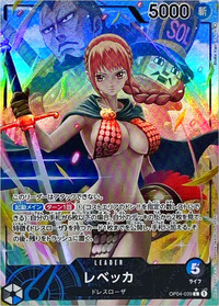 2025/8/24開催のフラッグシップバトルで優勝の青黒レベッカデッキ