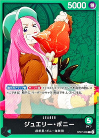 2025/6/4開催のフラッグシップバトルで優勝の緑ボニーデッキレシピ