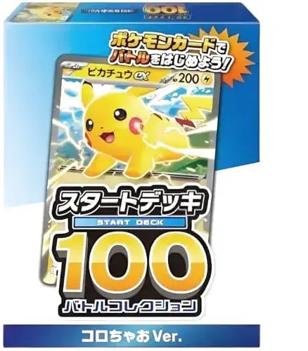 ラッシュメディア|ポケカ|スタートデッキ100 バトルコレクション コロ