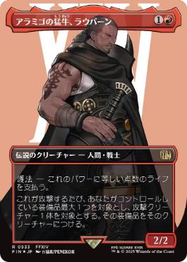 川崎 / 商品詳細ページ