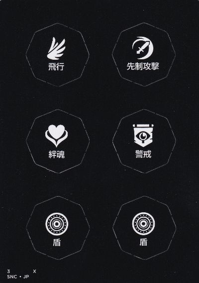 X003)《パンチ・カード》[SNC] | 日本最大級 MTG通販サイト「晴れる屋」