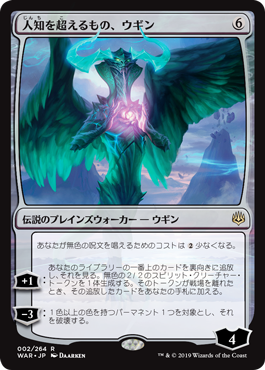 Foil】(382)□ボーダーレス□《嵐の目、ウギン/Ugin, Eye of the