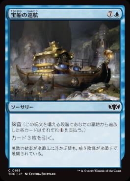 イゼットフェニックス | パイオニア | パイオニアチャレンジャーデッキ