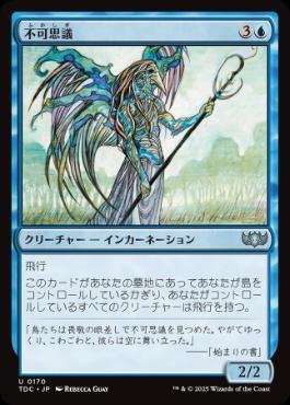 青緑マッドネス | ミドルスクール | Teraoka Kennichi, 2025/09/28