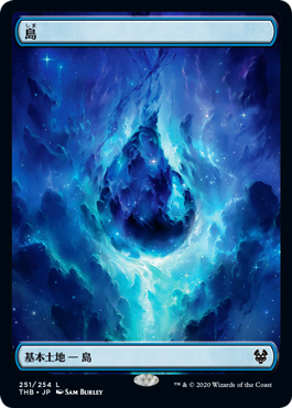 Foil】(251)□フルアート□《島/Island》[THB] 土地 | 日本最大級 MTG