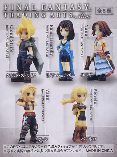 Square Enix Final Fantasy Trading Arts mini figure vol. 1 – DREAM
