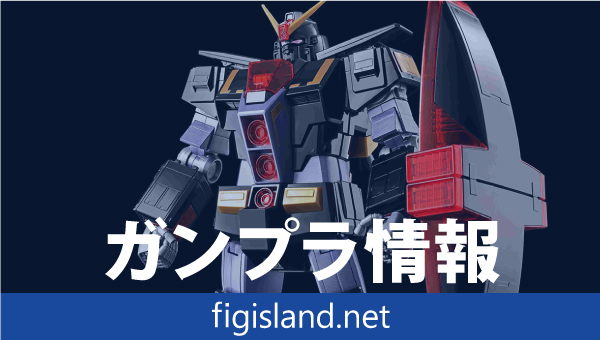 HG 1/144 サイコ・ガンダム [メタリックグロスインジェクション