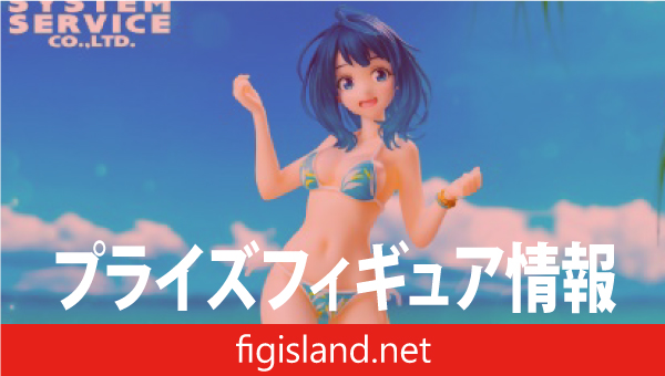 TVアニメ 『負けヒロインが多すぎる！』 Vivitフィギュア 八奈見杏菜