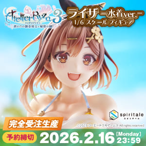 2.5次元の誘惑】KADOKAWA「リリエル 半深淵形態(カオスフォーム