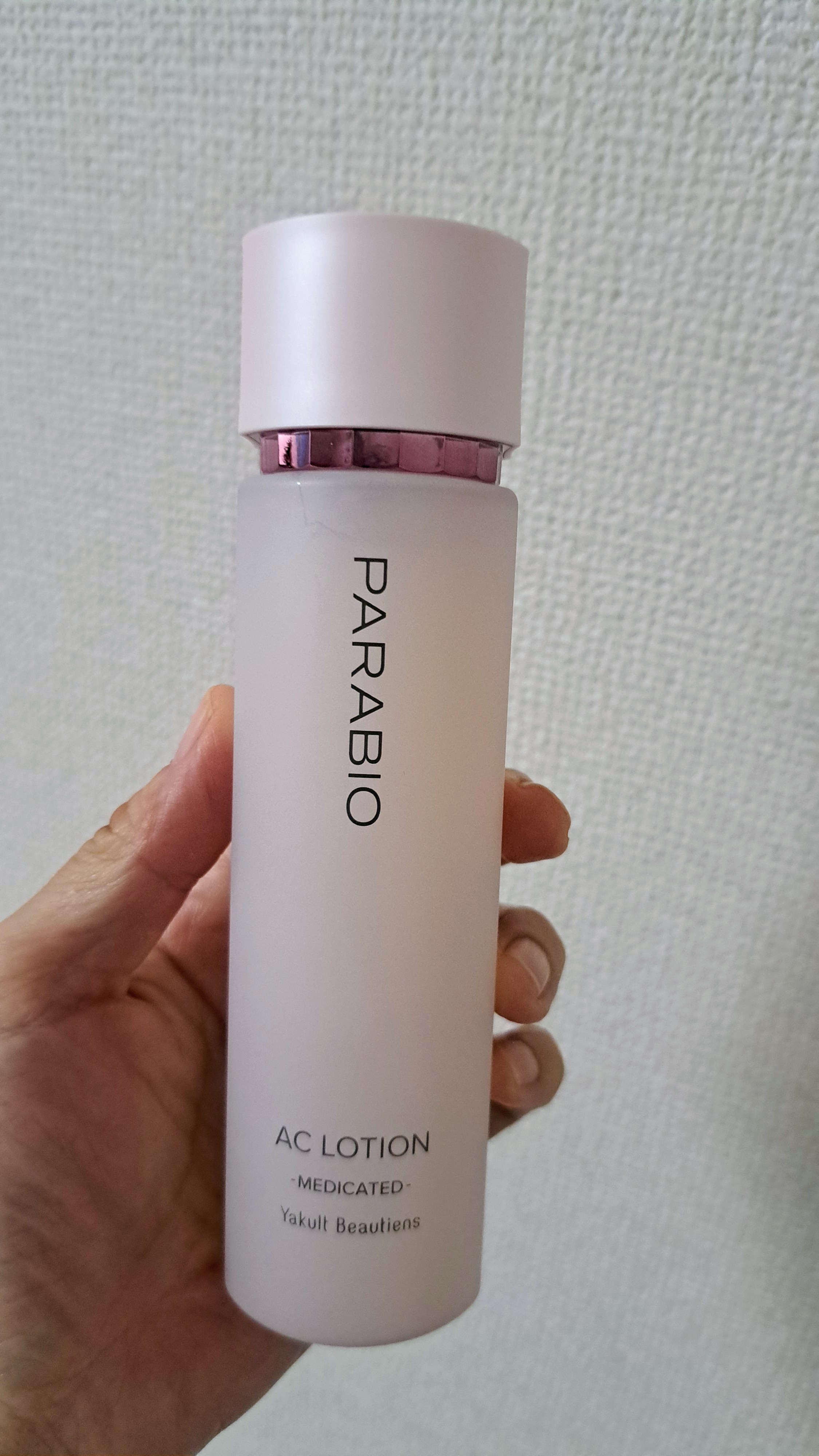 パラビオ / パラビオ ACローション 130mLの公式商品情報｜美容