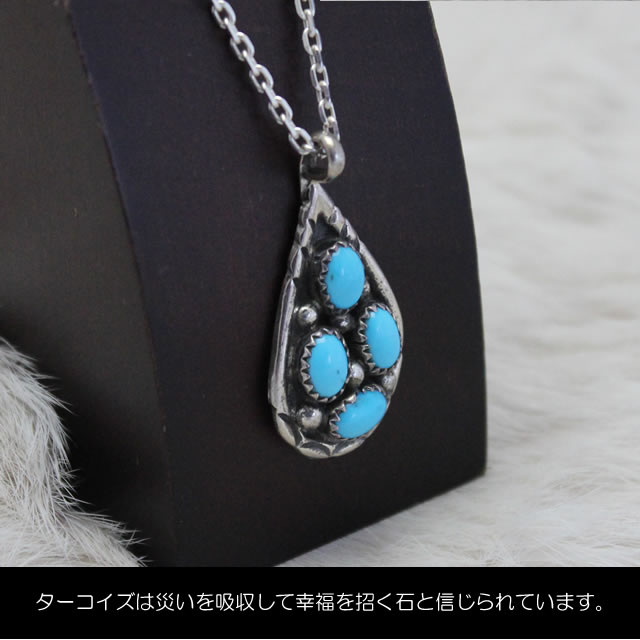 インディアン ジュエリー ペンダント ネイティブ アメリカン NAVAJO
