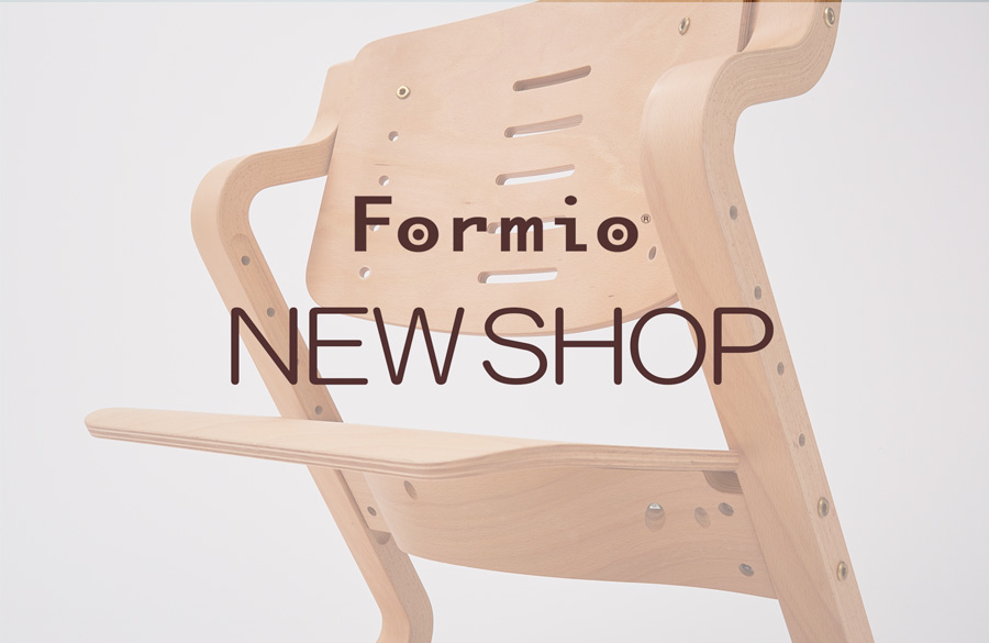 伊勢丹新宿店で展示販売をスタートいたしました - formio フォルミオ
