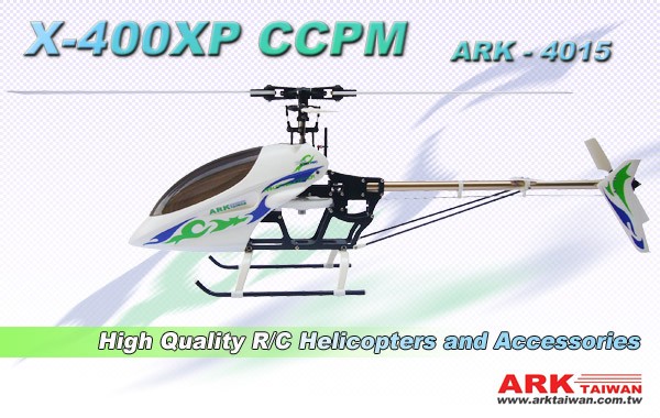 ホビーショップ フライトデザイン ～ラジコンヘリコプター、空撮、金属