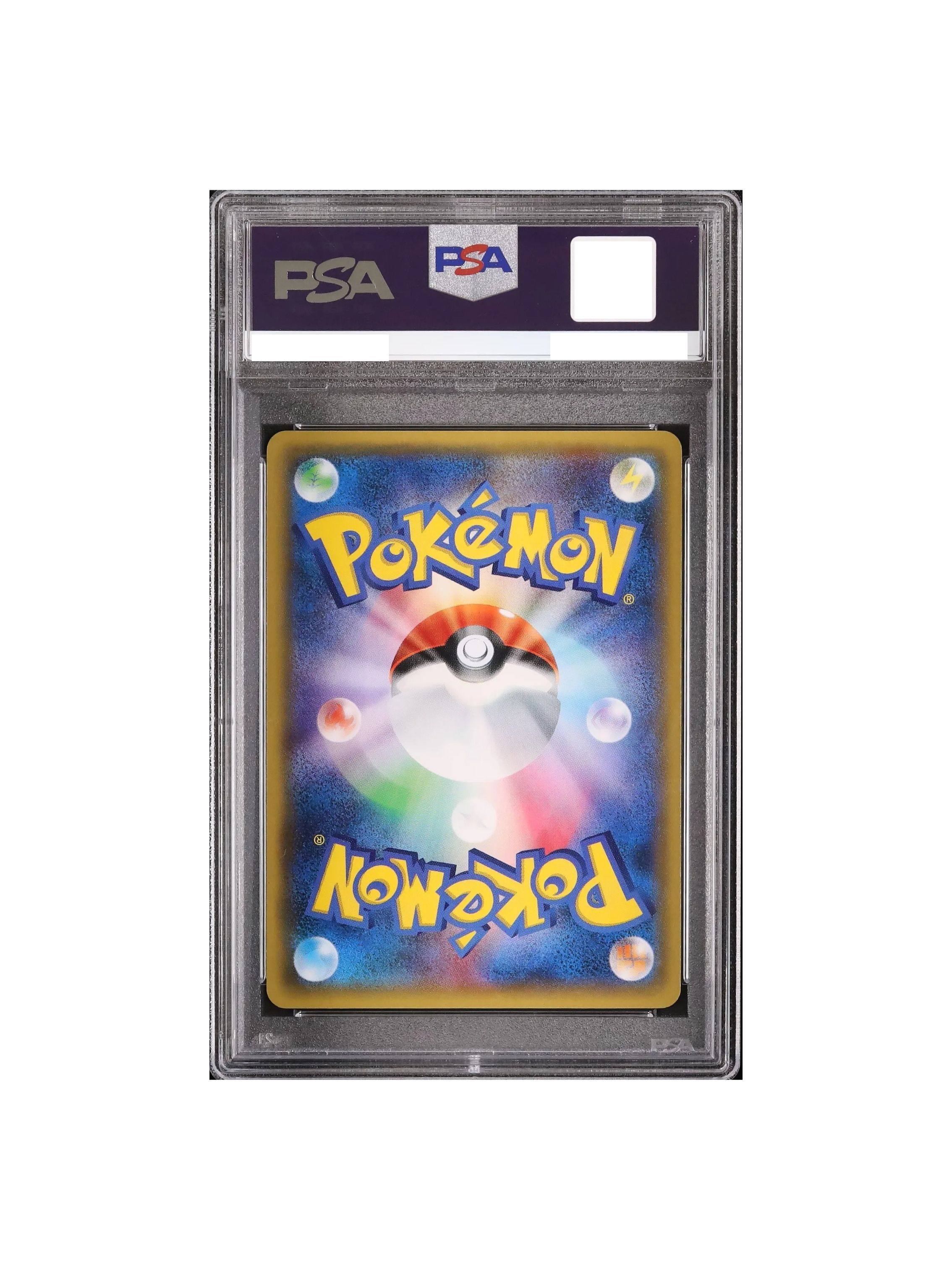 PSA10 漫才ごっこピカチュウ プロ SM-P 407 - PSA10