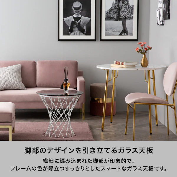 マーリア サイドテーブル ブラック×ゴールド φ500 | Francfranc