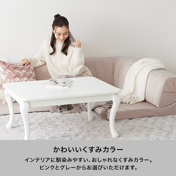 オンラインショップ限定】ファミーユ ローソファ コーナー ピンク