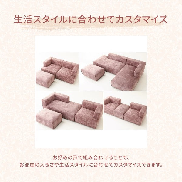 メーネソファ アーム 2 L ピンク（W815） | Francfranc（フランフラン