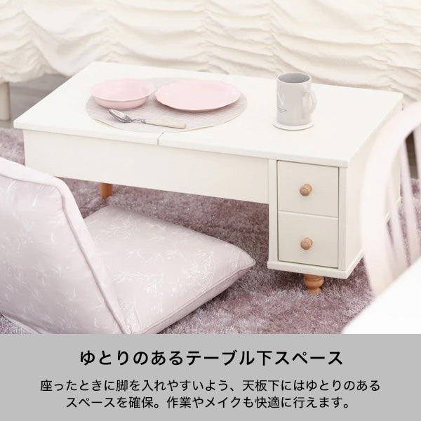 ラーナ ドレッサーテーブル 2 ホワイト×ナチュラル（W801×H735