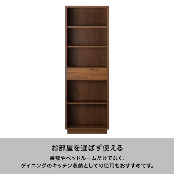 ライツ シェルフ アンバー（W600xH1750） | Francfranc（フランフラン