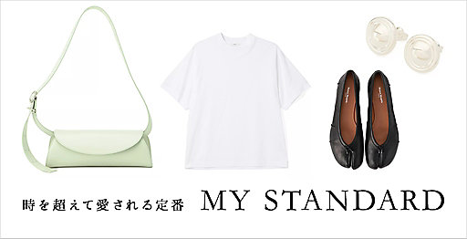 新アイテム情報！／ 「ANN DEMEULEMEESTER × SERAX」テーブルウェア