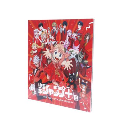 少年ジャンプ＋(ショウネンジャンププラス)の｢少年ジャンプ＋｣スクエア