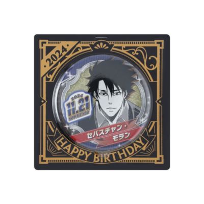 憂国のモリアーティ コレクトメモリーブック 憂モリ 定期購読 ジャンプ