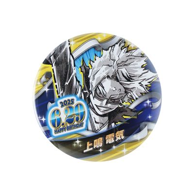 僕のヒーローアカデミア(ボクノヒーローアカデミア)の『僕のヒーロー