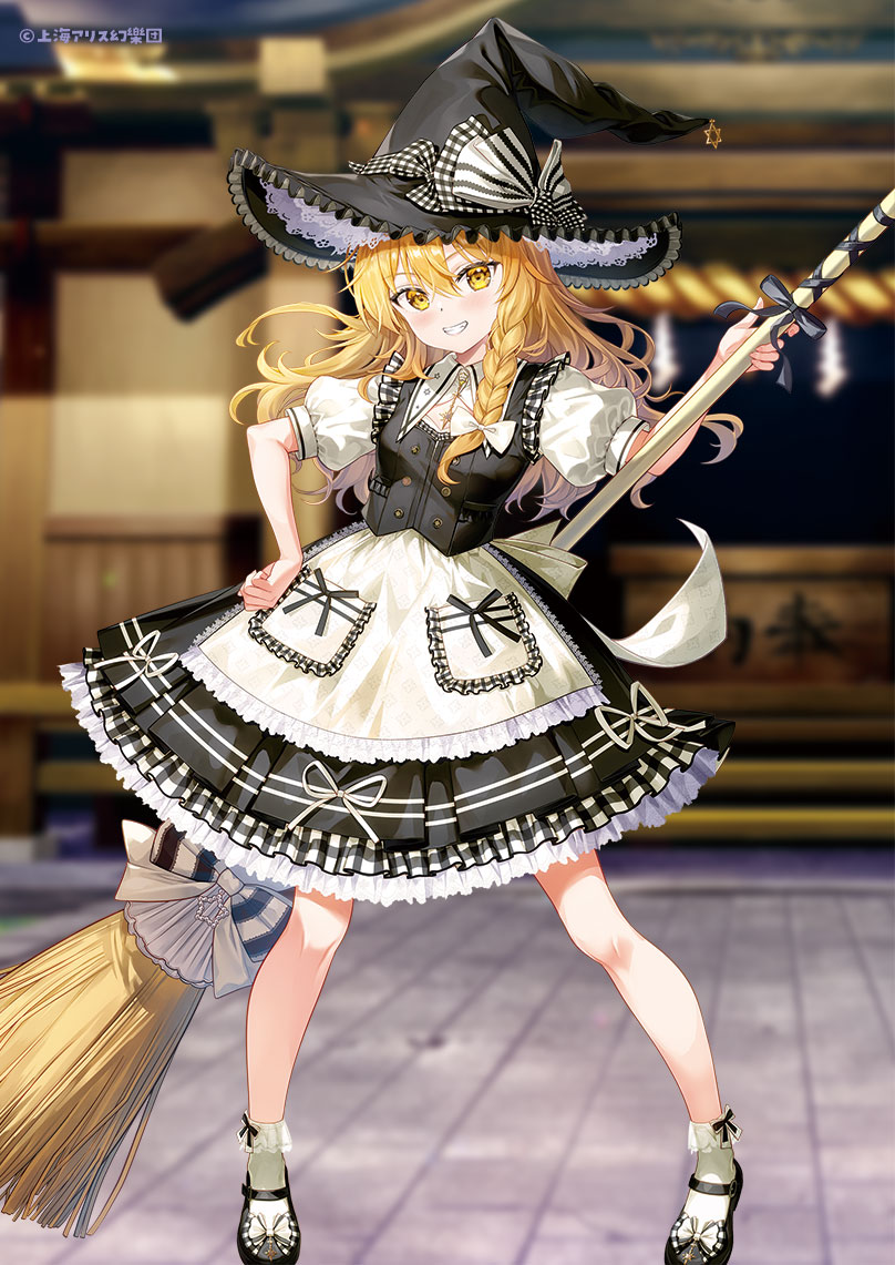 東方Project」×「HoshibakoWorks」霧雨魔理沙: ESSENTIA - 藤真拓哉