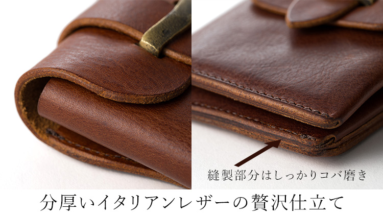 池之端銀革店】Haru イタリアンレザー ギャルソンコンパクトウォレット