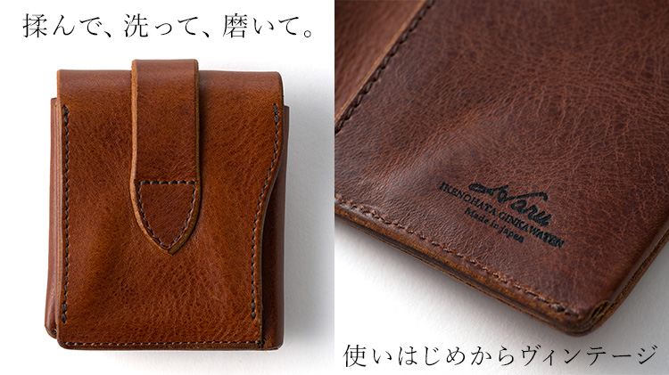 池之端銀革店】Haru イタリアンレザー ギャルソンコンパクトウォレット