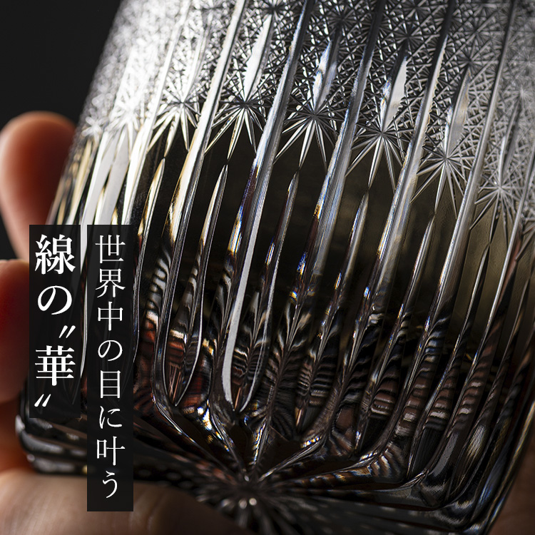 根本硝子工芸】Old Fashioned Glass 華-Hana-【樽型】 墨 Luxury Class