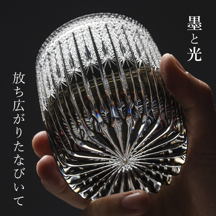 根本硝子工芸】Old Fashioned Glass 華-Hana-【樽型】 墨 Luxury Class