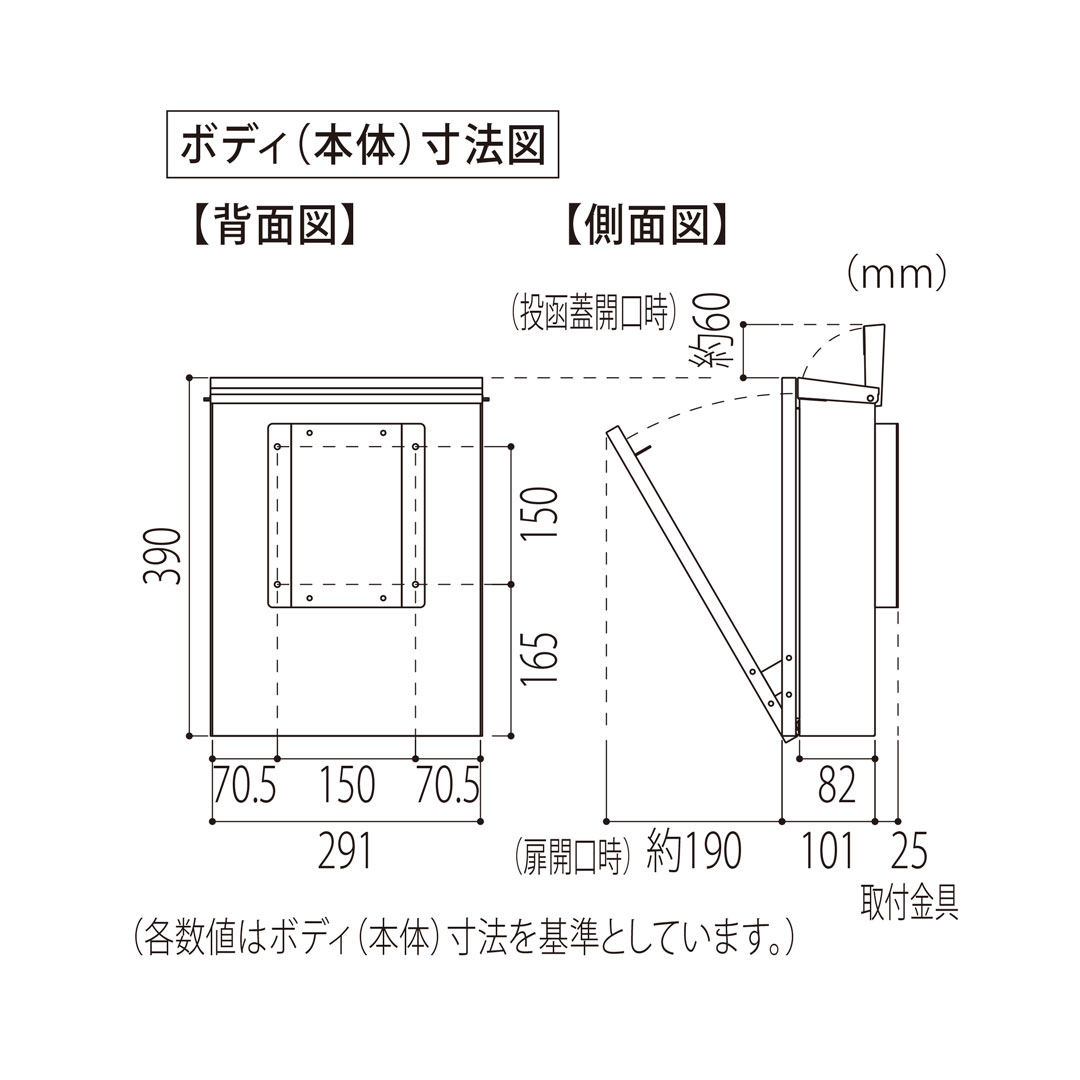 デザインポスト-スムースプラス（ブラック） | 株式会社福彫