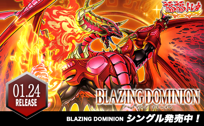 福福トレカ総合ポータル / TOPページ