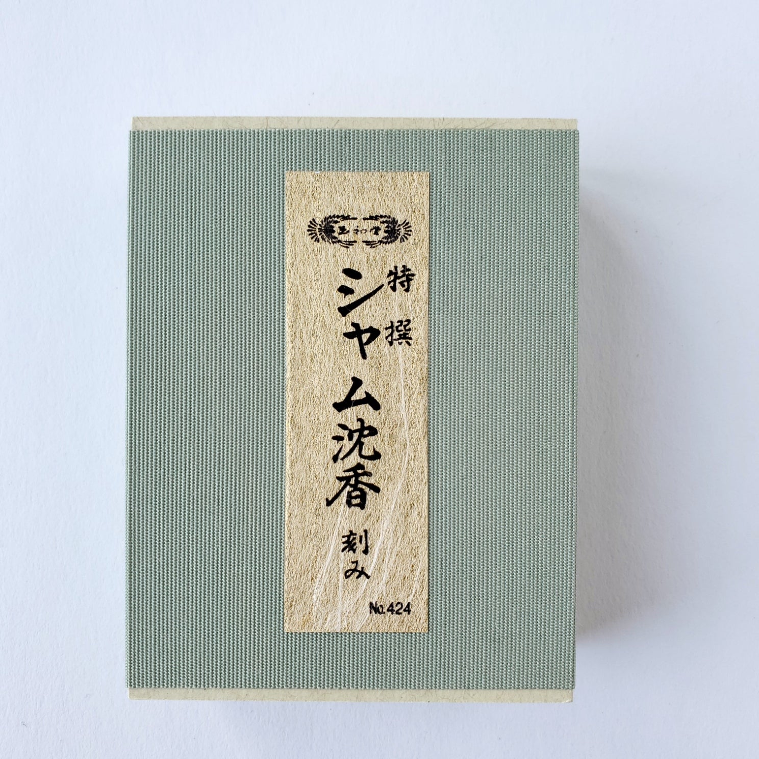 特撰 シャム沈香 刻み 15g 化粧箱入 – 福山 江原佛具店 | 仏壇・仏具