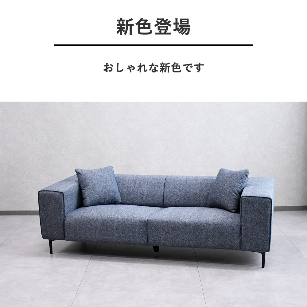モダン×ゆったり】3人掛けソファ ファブリック グレー／ブルー 脚付き