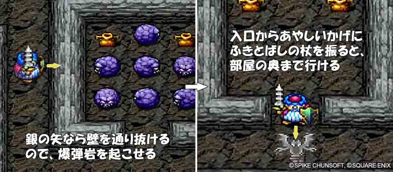 カギ部屋【図解】もっと不思議のダンジョン | トルネコの大冒険2 攻略