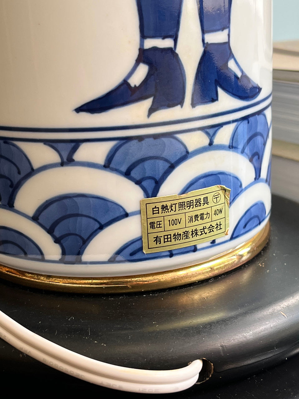 有田焼 フロアランプ 間接照明 ジャパニーズモダン 有田物産株式会社