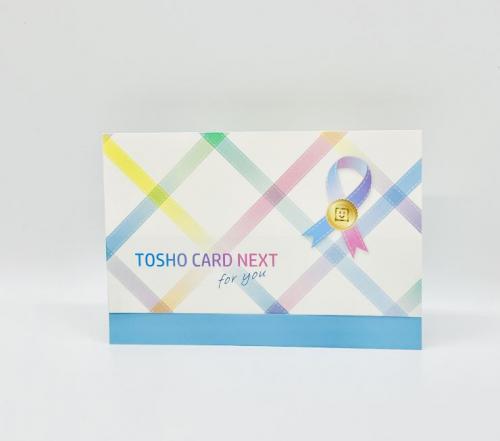 贈答用ギフト・商品券のガリレオ / 図書カードNEXT 5000円